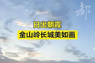 大狙回归！顾全近十场真实命中率为71.6% 同期大前锋排名第一